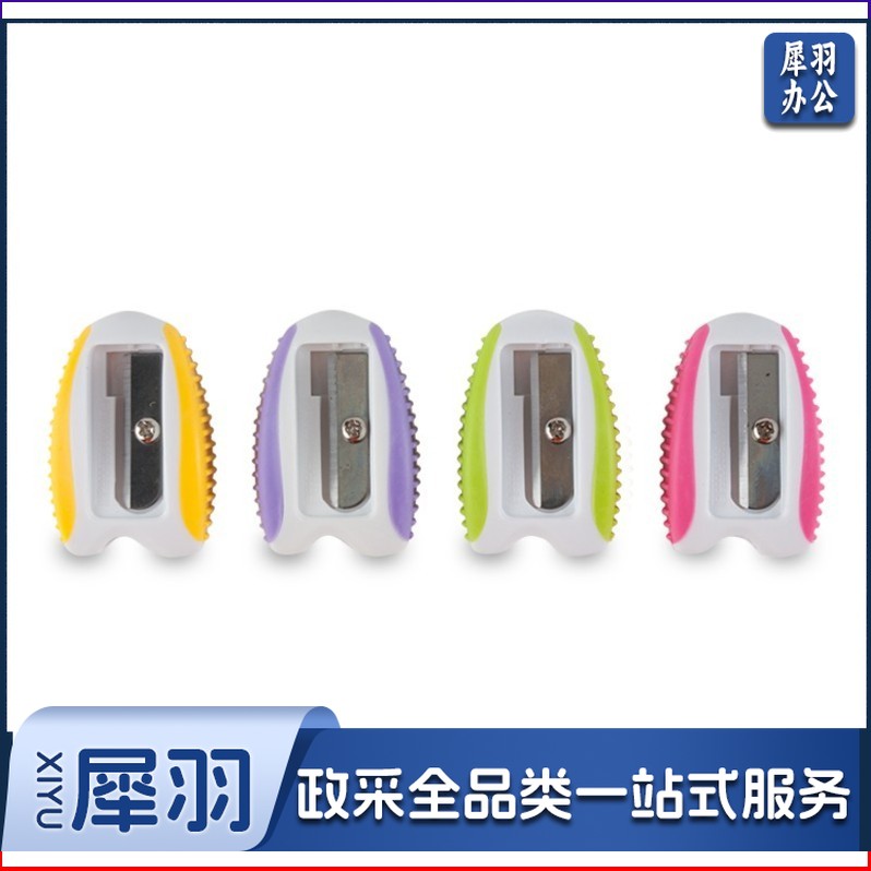 晨光卷笔刀米菲单孔双料FPS91201