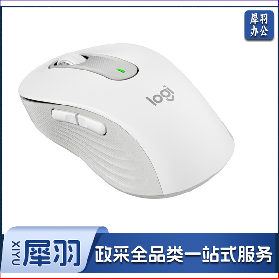 罗技  M650 M 双模静音鼠标 无线蓝牙鼠标 中小手型  白色