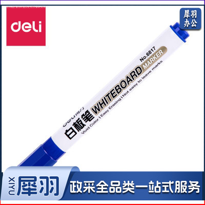 得力6817白板笔     （蓝色）