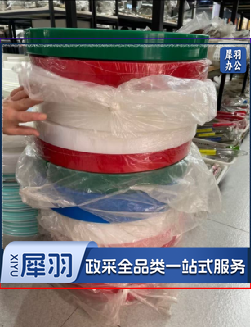 尼龙圆形菜墩 直径 45 厘米厚度 5 厘米