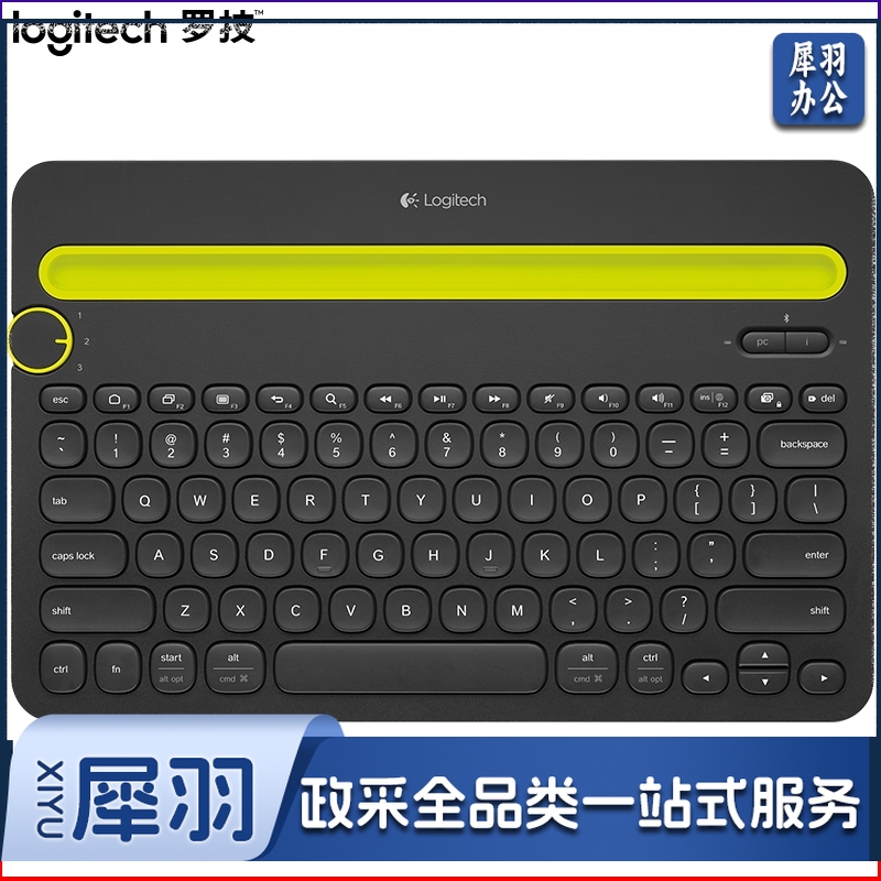 罗技（Logitech）K480 键盘 蓝牙键盘 黑色