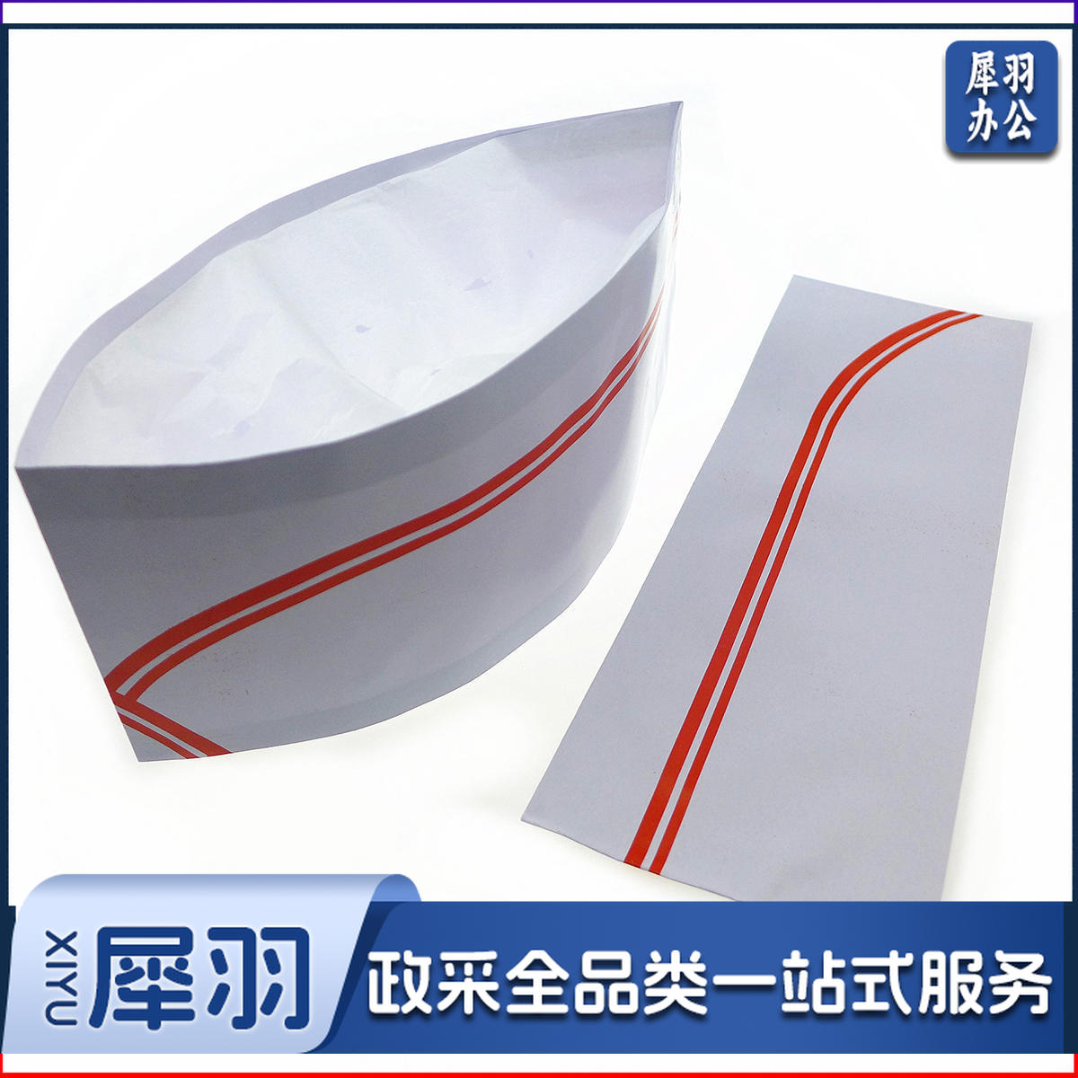 一次性厨师帽男餐厅厨房纸帽