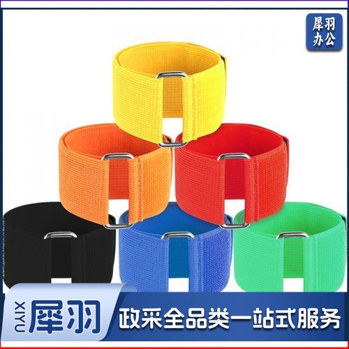 两人三足绑带绑腿带2人3足游戏绑腿带幼儿园儿童户外拓展道具三人两足绑脚带绳玩具