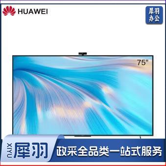 华为智慧屏 S Pro 75英寸 4K LCD 平面 3GB+32GB 星际黑