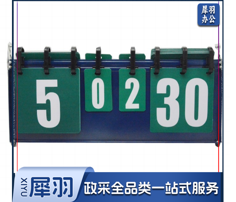 两大两小记分牌 TZ-007