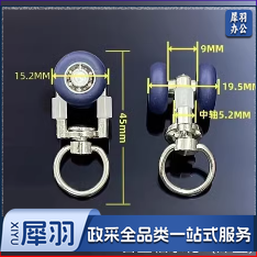 窗帘滑轮 门帘及配件 窗帘滑轮