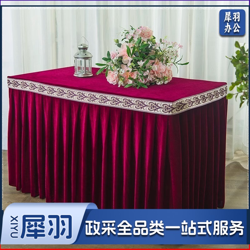 会议台布/桌布套/长方形绒布 台布/餐布