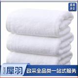 酒店式  毛巾 纯棉白毛巾洗脸毛巾 全棉面巾 75*35cm 150g/条