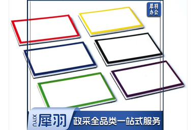 纯色可擦写磁片/15片/组