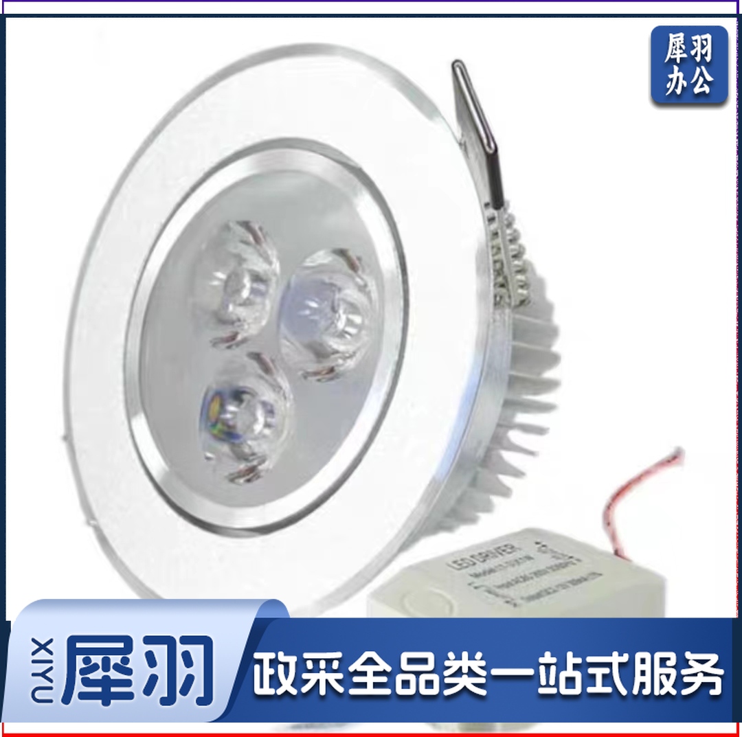 射灯led 天花灯3W牛眼灯