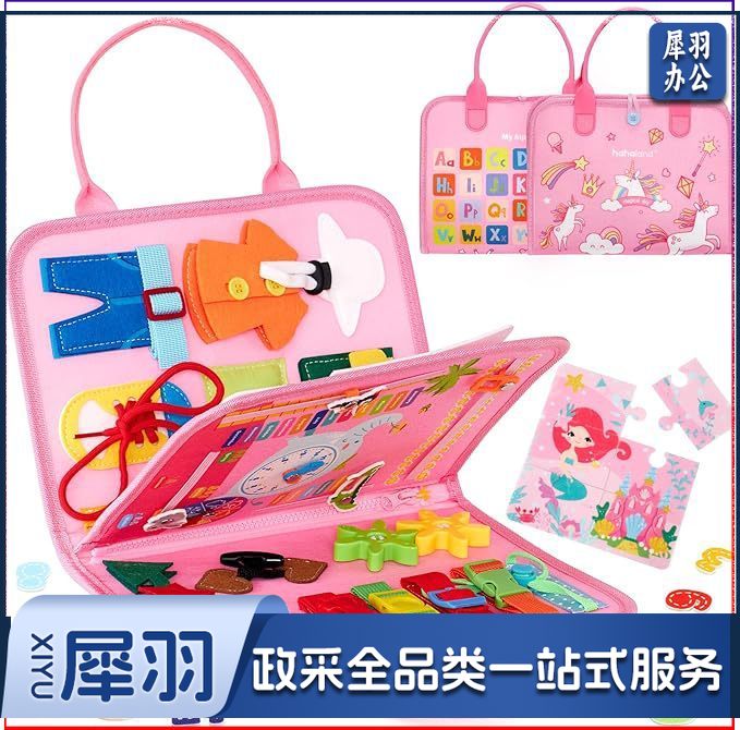 新款毛毡忙碌板 穿衣板益智玩具儿童毛毡学习板