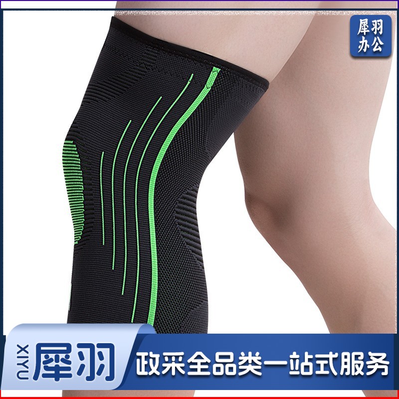 安格耐特F5115针织护膝(黑色)