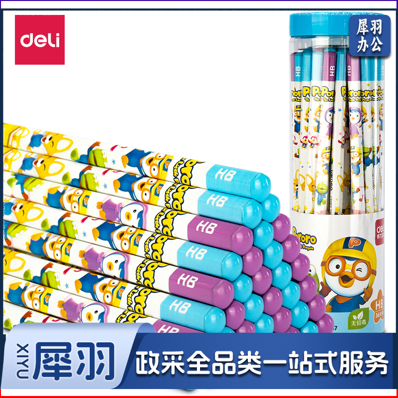 得力 58157_啵乐乐36支PET桶装HB铅笔(混)(36支/桶)