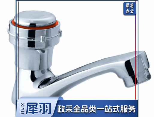 脸盆水盆水咀龙头(把手)