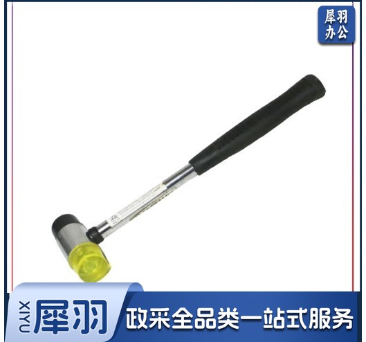 尼龙橡胶安装锤 把 销售单位：把