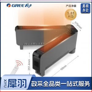 格力 GREE NJE-X6020B 取暖器 家用大面积电暖器 遥控电暖气片 IPX4级防水移动地暖 1.2米折叠踢脚线