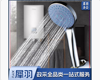 手拿花洒套装  含1.8米管