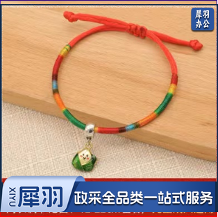 中国结绳 彩绳 端午节五彩绳细 五彩绿粽