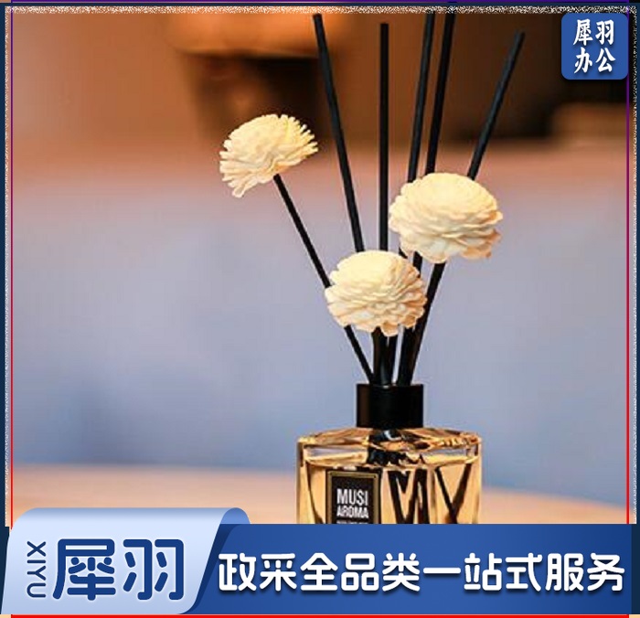 无火香薰精油空气清新剂150ml