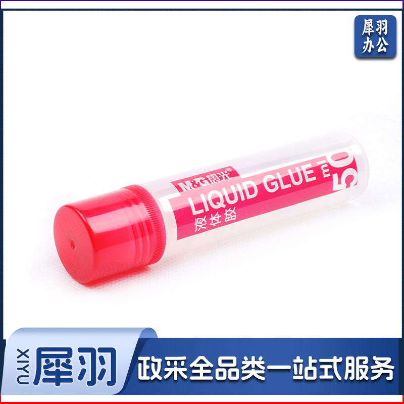 1100675176EA 晨光 A