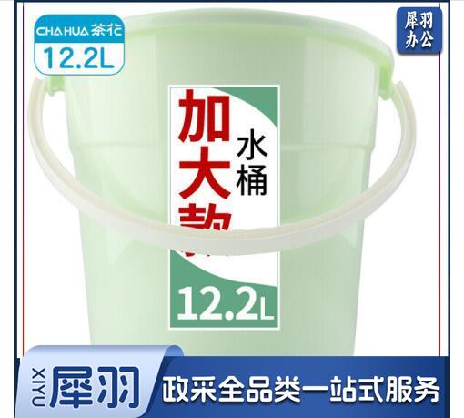 茶花 塑料桶12.2L大号家用手提水桶 （颜色随机）230216104221
