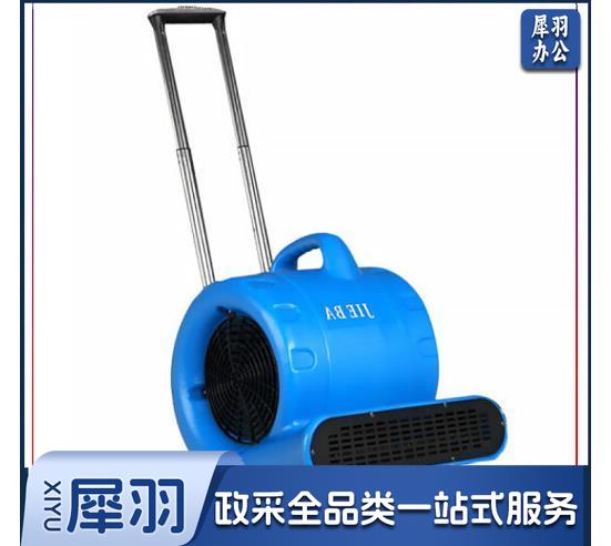  白云清洁 洁霸BF540 鼓风机 卫生间地面商用地毯吹风机 冷热两用吹风机