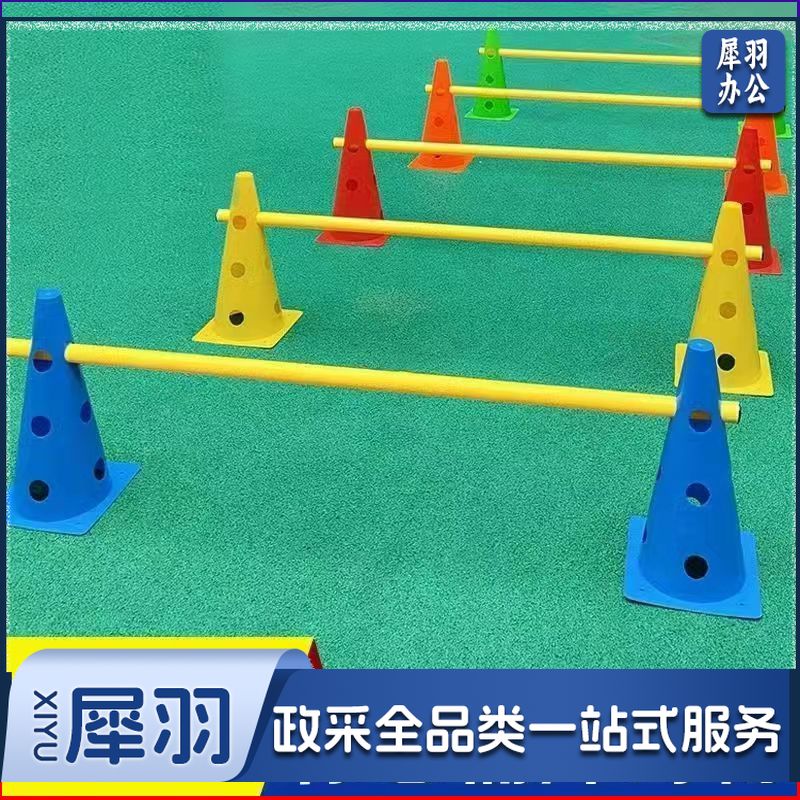 标志桶带孔路障障碍物标志筒雪糕筒标志锥足球篮球训练器材(套)
