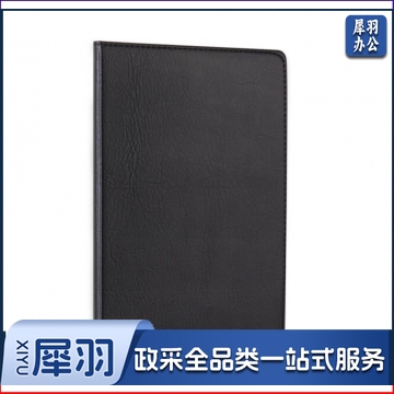 得力7901皮面笔记本(黑)-80页-25K(本)