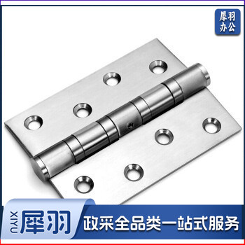 不锈钢 不锈钢合页 合页轴承合页开木门合叶加厚