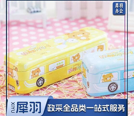 得力95559文具盒铅笔盒(颜色随机)