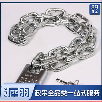 加粗加长链条锁 铁链子门锁 3米长 6mm链条 防剪锁
