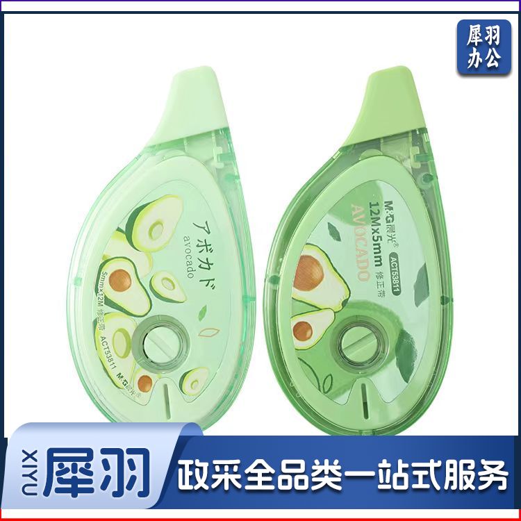 晨光修正带牛油果系列 ACT53811 白12m