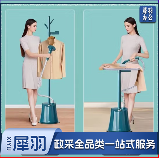 海尔（Haier）立式手持挂烫机熨衣机墨绿色【高温杀菌+带烫衣板】HY-GD2218-1