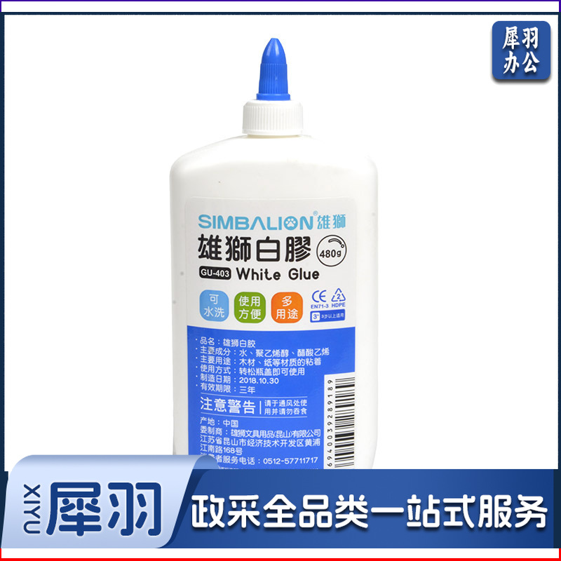 雄狮白胶白乳胶水速干乳胶粘合剂儿童DIY木工手工材料胶幼儿园480g/瓶