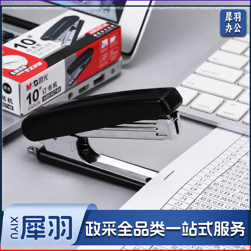 晨光(M&G)文具10#订书机  金属耐用订书器 尾部自带起钉器(适用10#钉) 黑色单个装ABS92748