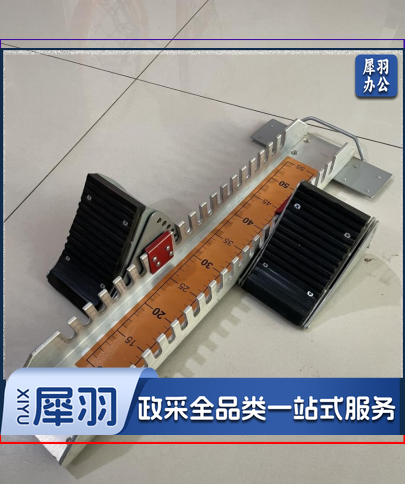 铝合金起跑器 TZ-1075