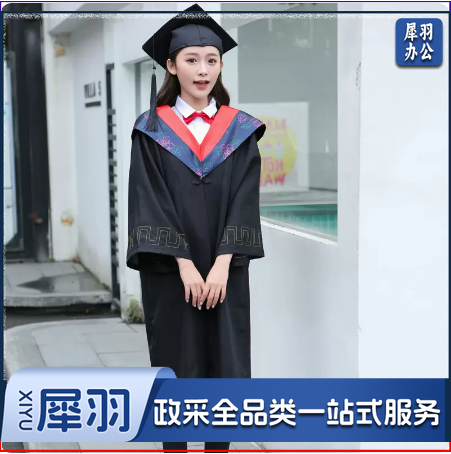 学位服/学士服 S//L号