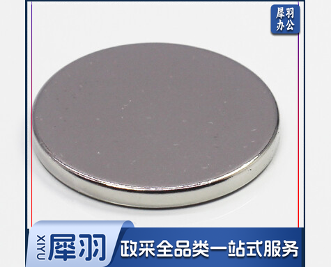 小号强磁磁吸5MM