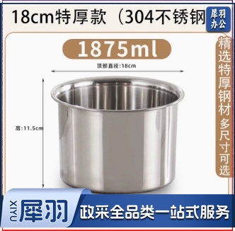 调料盒罐子调味罐不锈钢商用桶盅缸料盆猪油油罐味盅厨房带盖