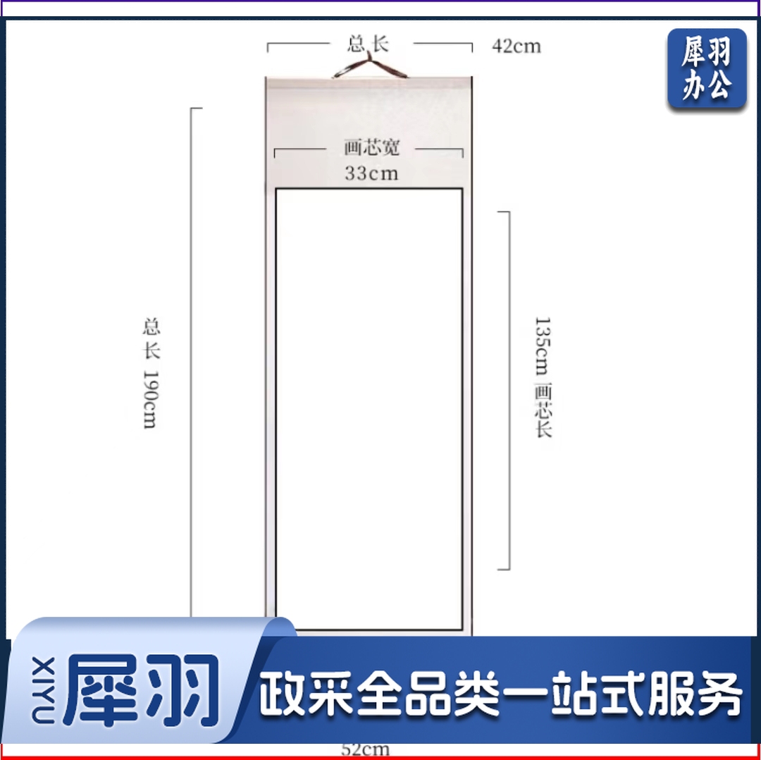 书画卷轴(四尺三开画心45x68cm横轴)宣纸空白真绫画卷三四六尺中堂立轴横幅挂轴横批全绩挂画轴书画卷轴