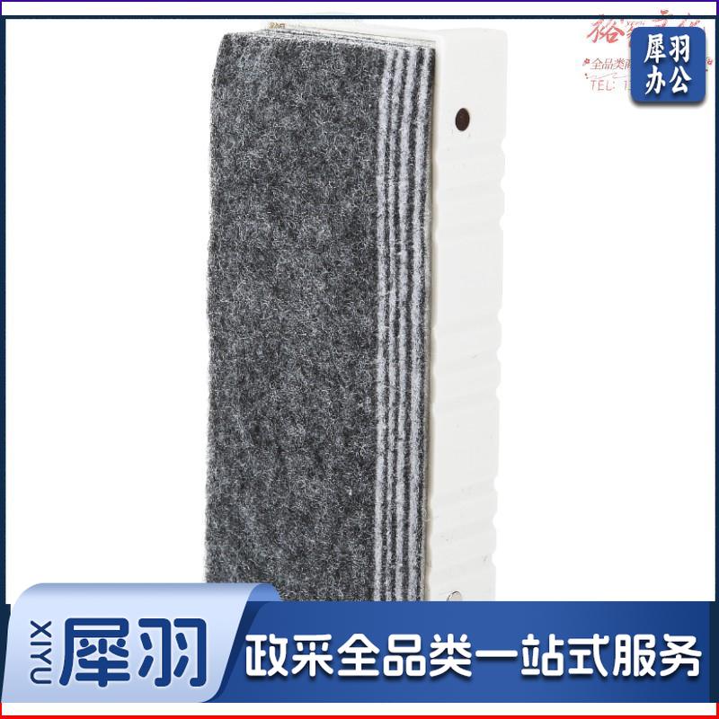 晨光（MG）白板擦多层可撕多功能板擦135*50mm通用磁性白板配件 ASC99381