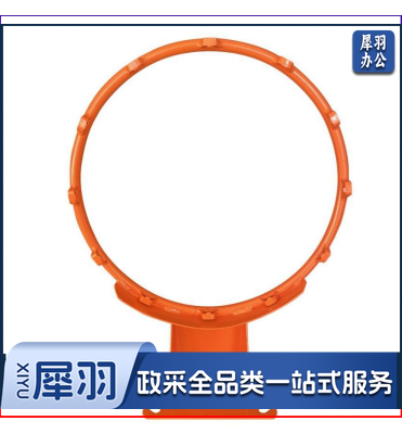 成人实心篮球框 适用于孔距：9*19cm 8*10cm