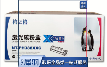 格之格/G&G NT-PH388XXC 硒鼓黑色 P1007/P1008/1106/1108/M126a/M126nw/ M128fn