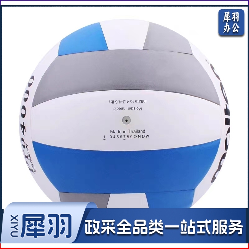 摩腾排球成人中考训练专用5号软硬球