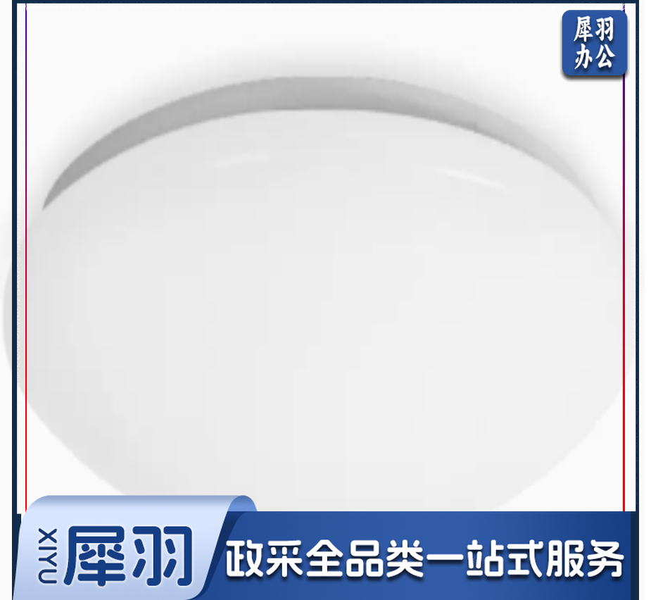 LED吸顶灯 24W 楼道灯楼梯间吸顶灯