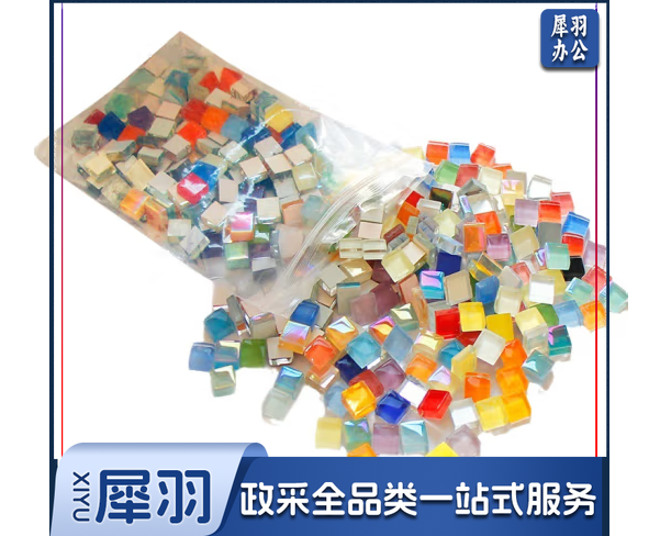 diy马赛克 创意暖场手工活动材料包节日活动