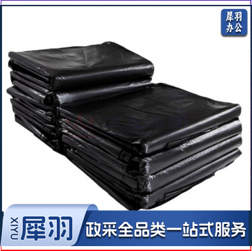 垃圾袋 70*90 50个/包