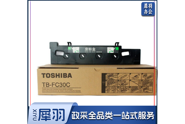 东芝（TOSHIBA）TB-FC30C原装废粉盒适用FC2110/2610/2010/2510/2000/2500AC TB-FC30C 原装废粉盒