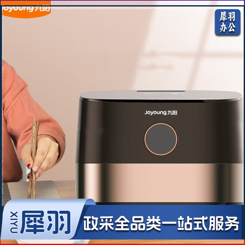 九阳 电饭煲 多功能4L大容量智能预约全自动电饭锅 F40FZ-F6352