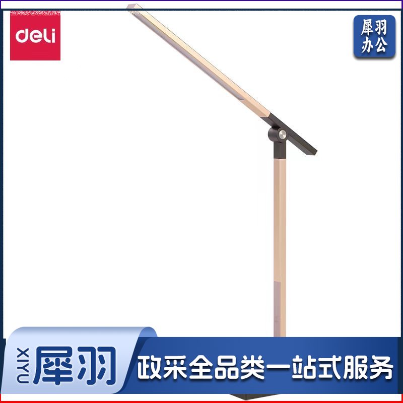 得力4302_LED触控台灯(香槟色).